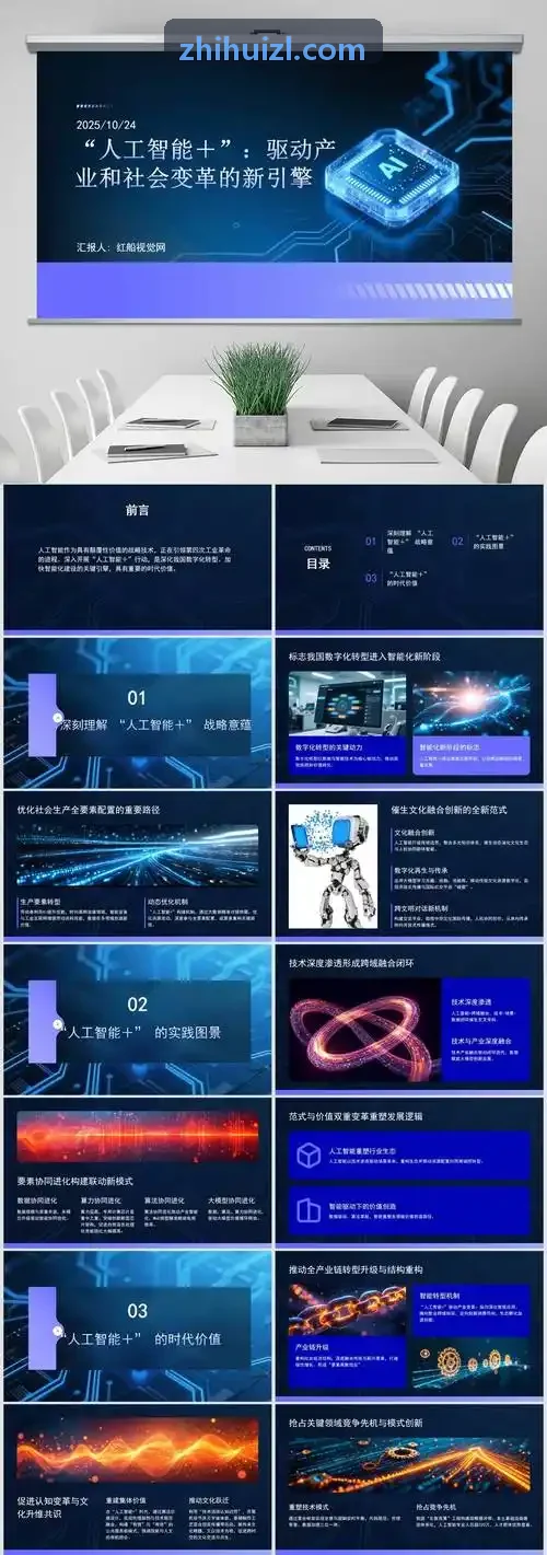 汽车整车点焊与总装J9应用工况