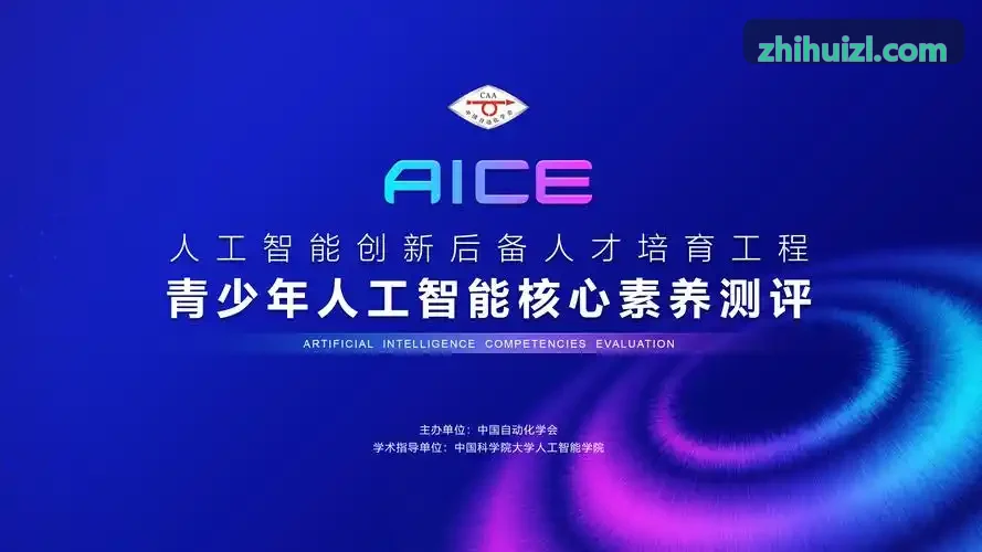 医疗手术机器人精密微创关节零部件